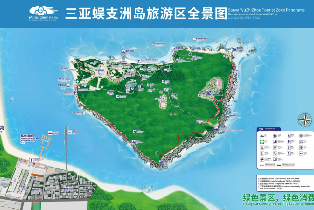 資訊圖片