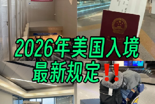 資訊圖片
