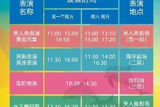 資訊圖片