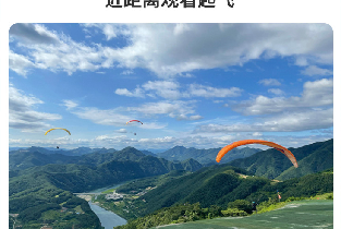 資訊圖片