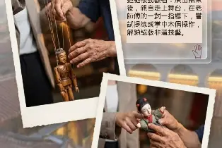 資訊圖片