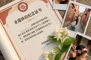 資訊圖片