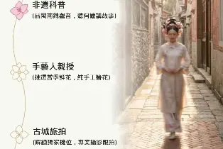 資訊圖片