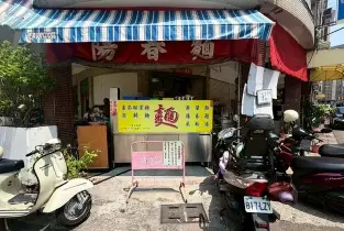 資訊圖片