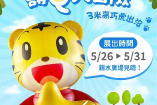 資訊圖片