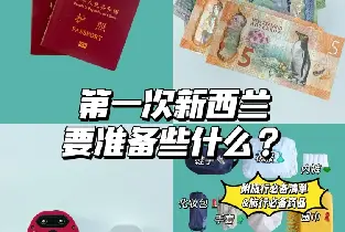 資訊圖片
