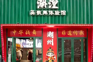 資訊圖片