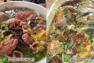 資訊圖片