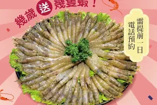 資訊圖片