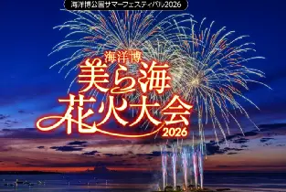 資訊圖片