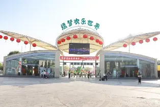 綠夢歡樂世界
