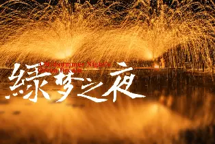 資訊圖片