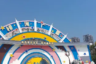 汕頭藍水星歡樂世界