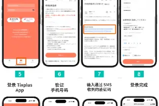 資訊圖片