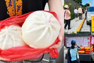 資訊圖片