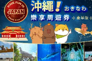 資訊圖片