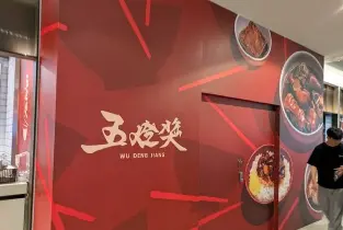 資訊圖片