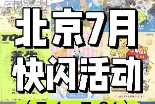 資訊圖片