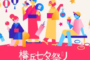 資訊圖片