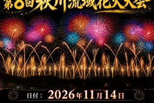 資訊圖片