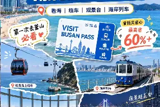 資訊圖片