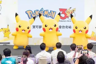 資訊圖片