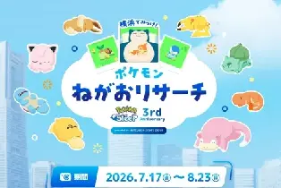 資訊圖片