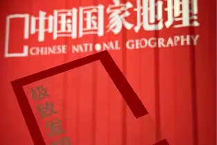 資訊圖片
