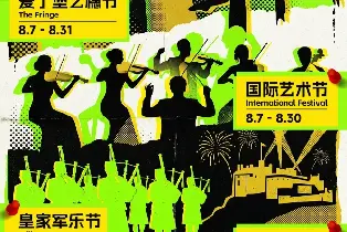 資訊圖片