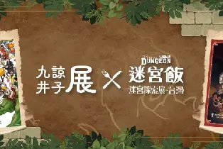 資訊圖片