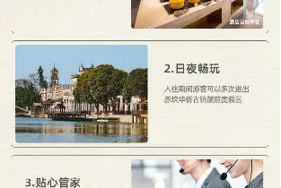 資訊圖片