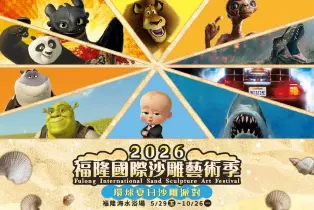 資訊圖片
