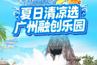 資訊圖片