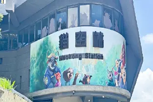 臺北貓空纜車門票套票