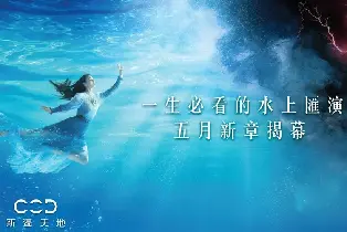 資訊圖片