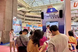 資訊圖片
