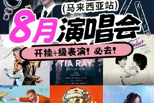 資訊圖片