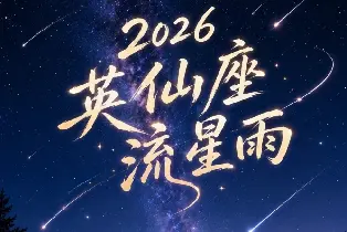 資訊圖片