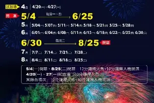 資訊圖片