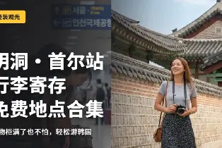 資訊圖片