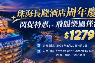 資訊圖片
