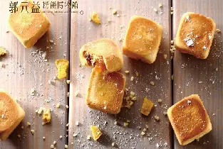 Taipei City | Taipei Shilin | Kuo Yuan Ye Pineapple Cake DIY Hands-on Experience ♨️ 10 Mins MRT Ride
