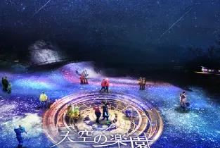【名古屋出發】2026.11.22-23湯森谷賞楓&馬籠宿&星空之旅（含晚餐）
