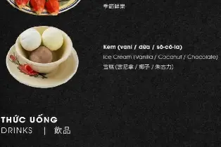 資訊圖片