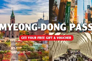 明洞通行證 (Myeongdong Pass)【美妝+服飾+餐飲通用優惠】