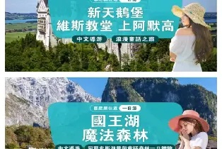 資訊圖片