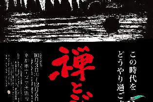 資訊圖片