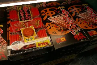 資訊圖片