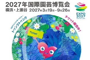 資訊圖片