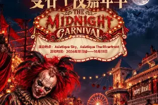 資訊圖片